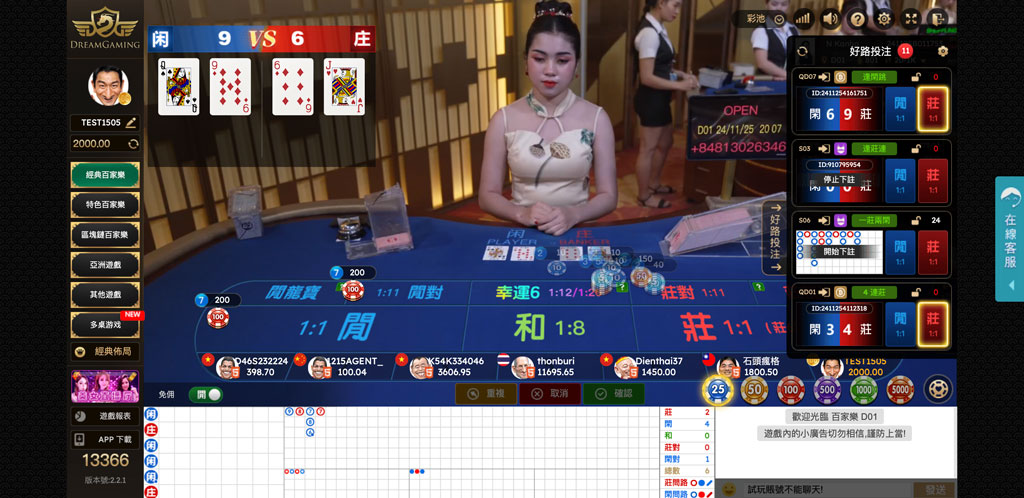 Winbox88 Baccarat Live