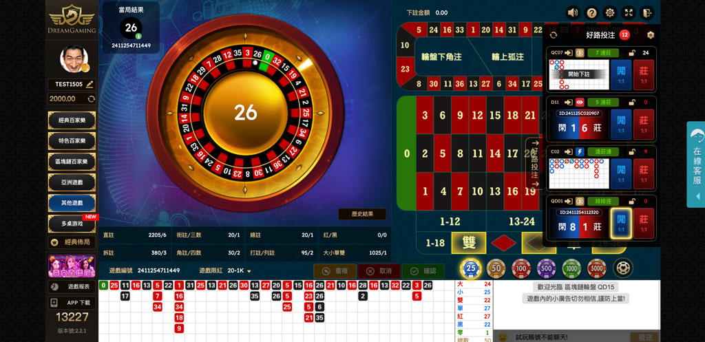 Winbox88 Roulette Live